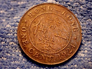 HONG KONG: SCARCE LARGE CENT 1924 IN VERY GOOD CONDITION! - Picture 1 of 5