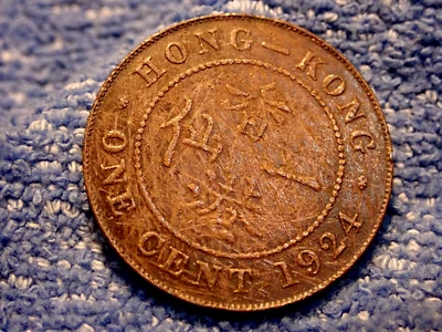 HONG KONG: SCARCE LARGE CENT 1924  IN VERY GOOD CONDITION! - Image 1 of 4