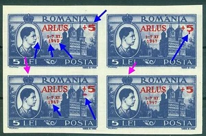 1947 King Michael,Royalty,Curtea de Arges,Crowning Church,Romania,1084,Error/MNH - Picture 1 of 1