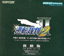 Windows95 98 Me 2000 Xp CD Software Reverse Trial 2 Version Japan Retro