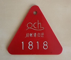 Vintage rotes chinesisches Hotelzimmer Nummer Dreieck Etikett #1818 selten - Bild 1 von 2