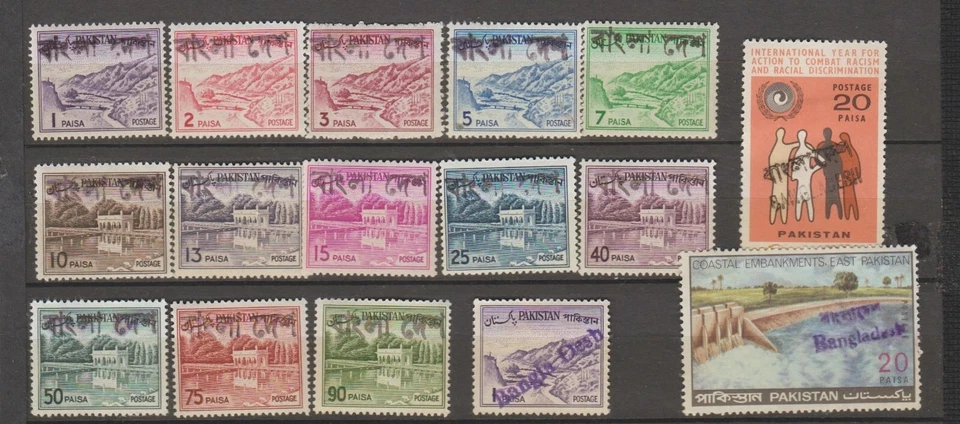 Bangladesh 16 sellos 1971 Pakistán sobreimpresión franqueo sin usar Foto 1 de 1