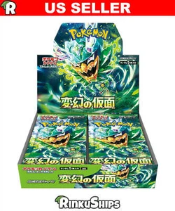 Mask of Change Booster Box SV6 - Pokemon Mascarada Crepúsculo Japonés Sellado - Imagen 1 de 5