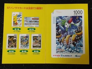 2008 Pokemon Meitetsu SF Panorama Card New Pokemon Japanese Giratina Phone Rare! - Picture 1 of 3