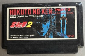 NINTENDO FAMICOM GAME CARTRIDGE HOKUTO NO KEN PART 2 FIST OF NORTH STAR JAPAN 
