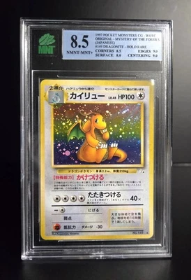 Pokémon TCG (JPN) DRAGONITE #149 - HOLO - MYSTERY OF THE FOSSILS 1997 - MNT 8.5 - Image 1 of 2
