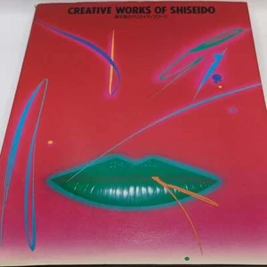 Creative Works Shiseido Posters, various advertisements package design displays - Picture 1 of 7