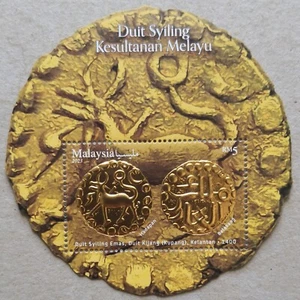 Malaysia Miniature Sheet (13.04.2023) - Malay Sultanate Coins - Picture 1 of 2