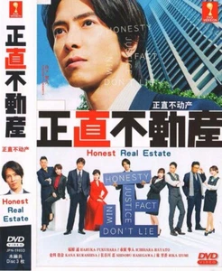 EHRLICHE IMMOBILIEN VOL.1-10 ENDE JAPANISCHES DRAMA DVD ENGLISCHER UNTERTITEL REGION ALLE - Bild 1 von 7