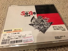 ROMANCING SAGA SA-GA final fantasy ANIME OST GAME 2 CD SET SOUNDTRACK AUTHENTIC