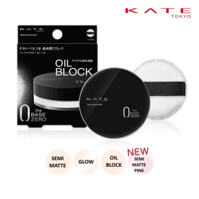 [KANEBO KATE] The Base Zero Loose Face Powder 6.0g JAPAN NEW - Image 1 of 3