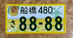 JDM real genuine japanese license plate Funabashi - Picture 1 of 2