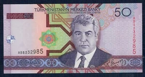 Turkmenistan - 50 Manat 2005 P.M. n°17 Fior Von Druck - Gian 3 - Bild 1 von 2
