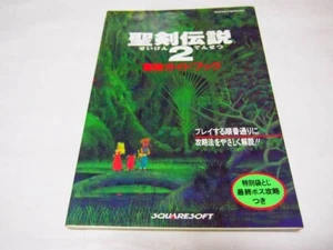 Seiken Densetsu 2 Secret of Mana Adventure Guide Book Super Famicom Japan - Picture 1 of 8