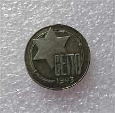Seconde Guerre mondiale allemande - pièce de monnaie du ghetto juif - 2 marks