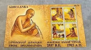 Sri Lanka aus Dhammapada (Predigten des Buddha) - 1978 (76) - Bild 1 von 2