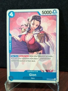 One Piece Gion (OP06-044/154) Ali del Capitano quasi nuovo - Foto 1 di 1