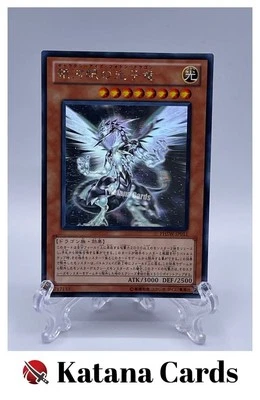 Yugioh Cards | Galaxy-Eyes Photon Dragon Holographic Rare | PHSW-JP011 Japanese - Image 1 of 4