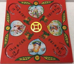 100 pcs, Joss Paper quy nhan, 6" X 6" Chinese Vietnamese ( Buy 3 get 1 Free ) - Picture 1 of 2