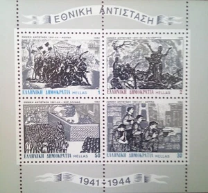 Greece GREEK LOT 1982, TWO BLOCKS OF FOUR. - Picture 1 of 2