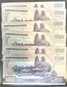 KOREA 2002 RARE SOUTH CONSECUTIVE 6 x 5000 5 THOUSAND WON UNC - Picture 1 of 2