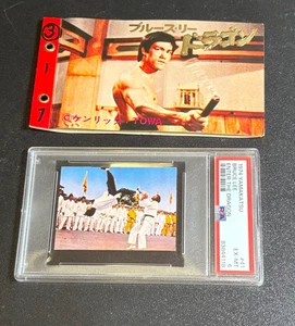 Bruce Lee 1974 Yamakatsu Enter the Dragon Rookie Towa #41 PSA 7 TOWA + Booklet - Picture 1 of 2