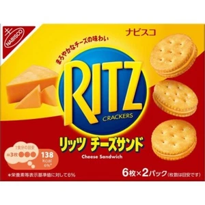 Ritz Cheese sand cracker Biscuit 106g Nabisco from Japan - Picture 1 of 4