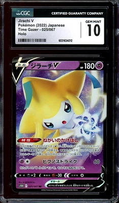 CGC 10 Gem Mint JPN Jirachi V s10D Time Gazer 025/067 Pokemon - Image 1 of 2