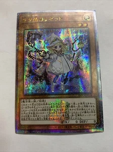 Elzette Of The White Forest Sexy Card Holo Anime Yugioh Rare Starlight Waifu Hot - Picture 1 of 7
