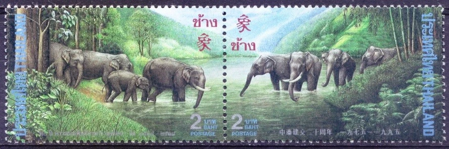 Tailandia 1995 MNH 2v, conexiones China, elefante, animales salvajes Foto 1 de 1