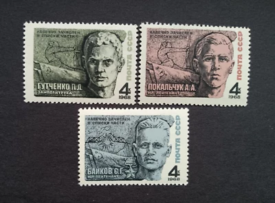 Estampillas de Rusia/URSS 1968 Mi #3455-3457 héroes de la Segunda Guerra Mundial Foto 1 de 2