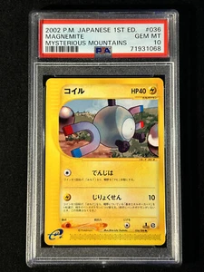 PSA 10 Magnemite Mysterious Mountains (Skyridge) 036/088 Japanese 1st ED Pokemon - Picture 1 of 2