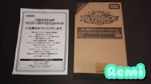 Takara Tomy Beyblade Burst Victory Valkyrie Rakucha Ver. Limited Edition Japan - Picture 1 of 2