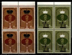 Russia 1982 • Mi# 5209-10/Sс# 5079-80 • chess • cs bl. 4 MNH OG XF Russie ussr - Picture 1 of 1
