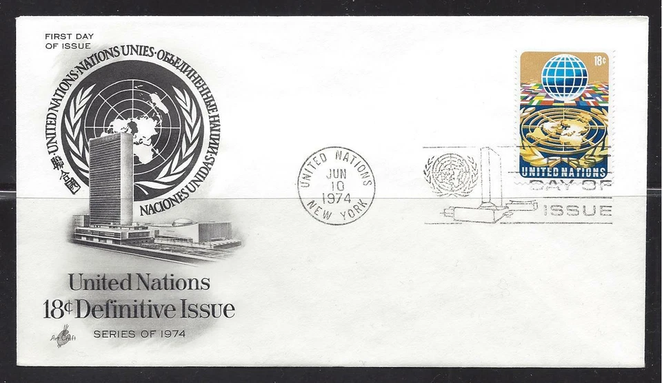 UN Stamps 1974 Scott NY #251 18 cent UN Emblem & Globe FDC single with AC cachet - Image 1 of 1