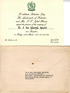 Romania, 1984, Gala Reception Invitation / Dr. APOSTOL - Pakistan Embassy - Picture 1 of 1