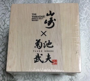 Suntory Yamazaki x Takeo Kikuchi Kristall Bergglas - Bild 1 von 4