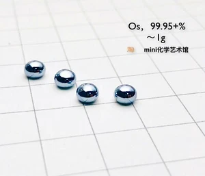 About 0.9g-1g Osmium Metal Pellet Ball 99.95% for Rare Element Collection - Picture 1 of 4