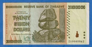 ZIMBABWE 20 BILLION 2008 P-86 CIRCULATED REPLACEMENT NOTE ZA0005862 - Picture 1 of 3