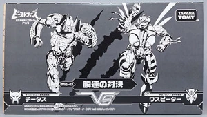 Figura Transformers Beast Wars Again BWVS-03 Velocidad Instantánea vs Cheetor Waspinator - Imagen 1 de 10