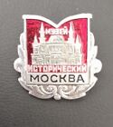 Ancien Insigne Russe. Collection Moscou. Bâtiment Architecture. Badge. Broche.