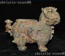 5.6" China old jade carved Feng Shui sheep beast respect goblet wineglass cup