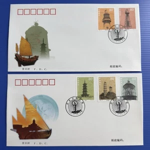 China 2002-10  Historical Relics Lighthouses 中国历史文物灯塔邮票首日封 5v Stamps on 2 FDC - Picture 1 of 2