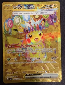 Pikachu ex UR 136/106 sv8 Super Electric Breaker Pokemon Card Japanese - Picture 1 of 3