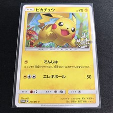 Pikachu 207/SM-P PROMO HOLO Pokemon Card Japanese  NM