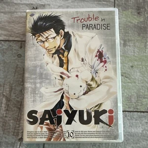Saiyuk - Picture 1 of 3