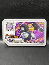 Pokemon Ga-ole Melmetal phantom Disk Pocket Monster Nintendo Very Rare Japanese