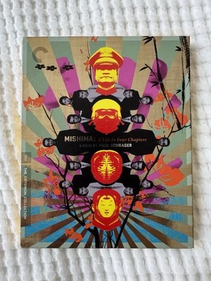 Mishima: A Life in Four Chapters Criterion Collection Blu-ray 1985 With Booklet - Image 1 of 4