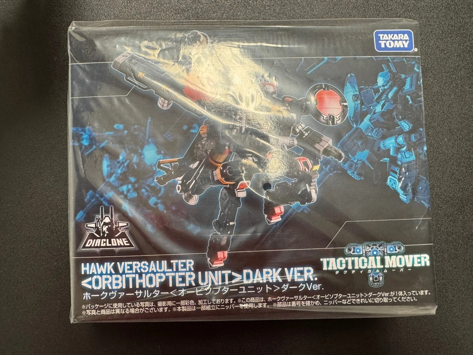 Takara Tomy Diaclone TM-15 Tactical Mover Hawk Versaulter Orbithopter Dark - Image 1 of 1