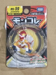 TAKARA TOMY Pokemon Moncolle Infernape (Goukazaru) Figure MS-59 JAPAN import - Picture 1 of 5